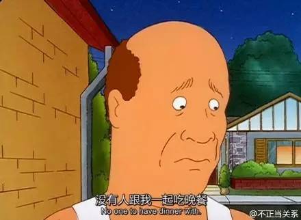 如何不做废柴,废柴如何炼成废物