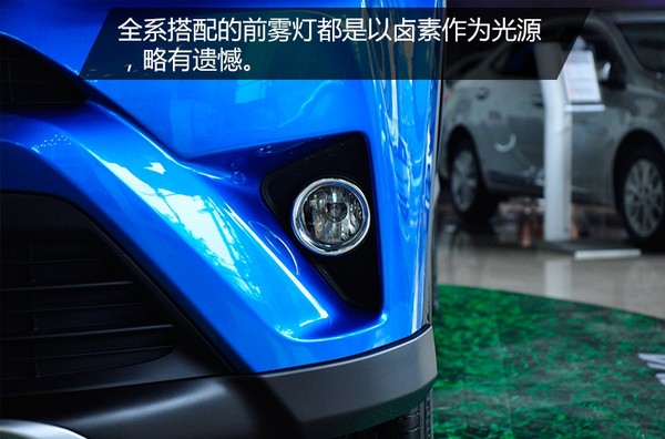 rav4新款和旧款比较,2016款rav4风尚版全面测评