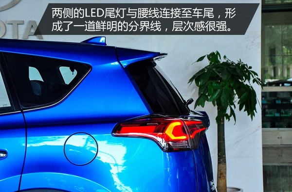 rav4新款和旧款比较,2016款rav4风尚版全面测评