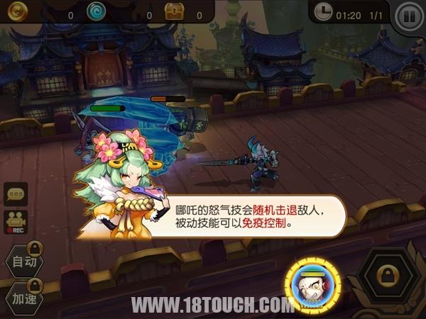 天域幻想攻略,天域幻想官方版游戏攻略