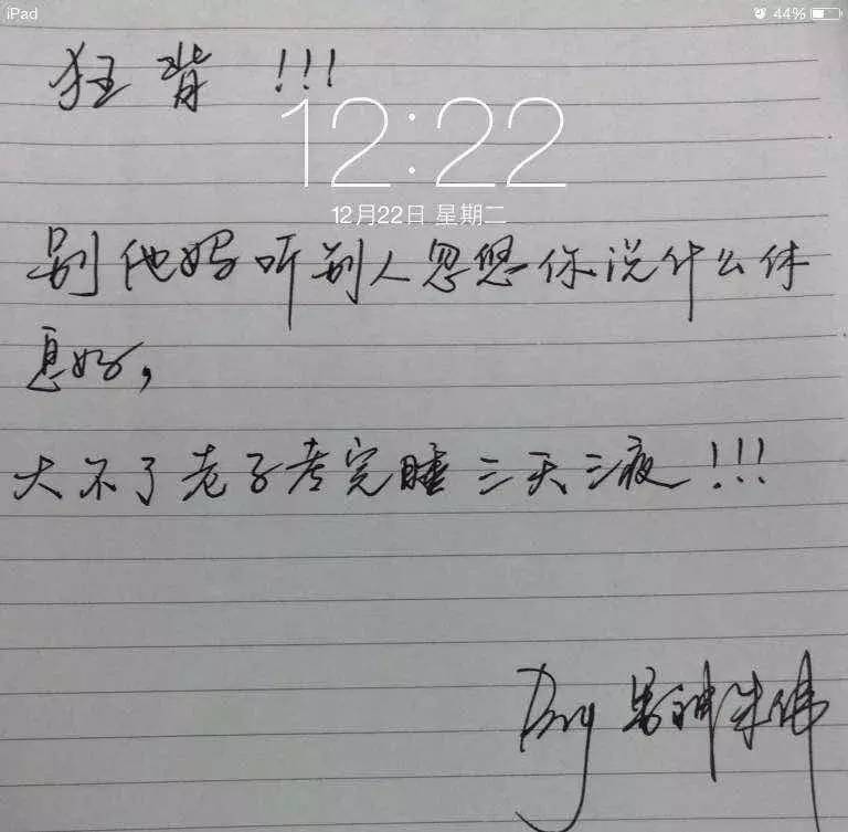 人大新闻考研难吗,人大新闻考研上岸率