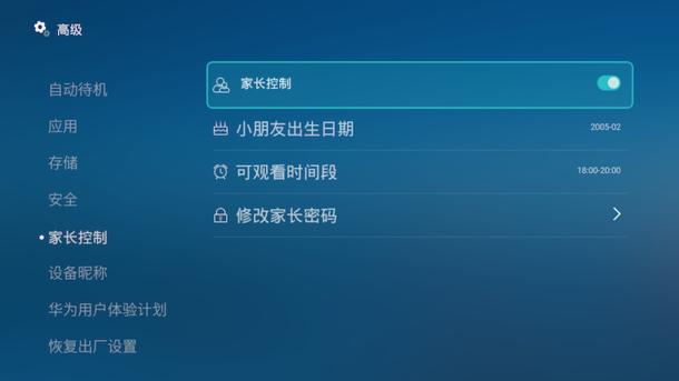 荣耀盒子pro测评,荣耀盒子pro最新操作系统