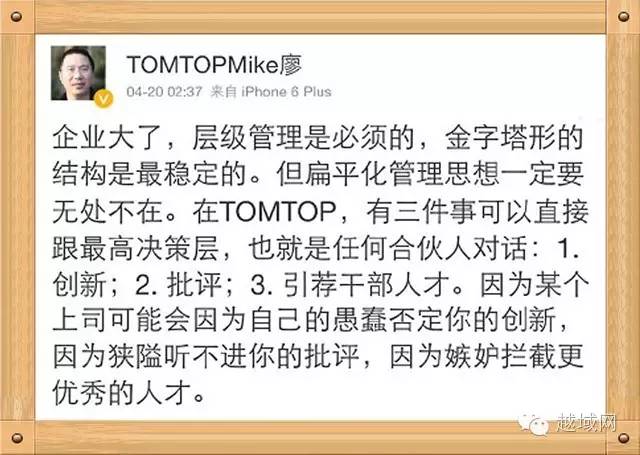 越域观察40岁以下的电商创业新贵，他们凭什么融资获利？