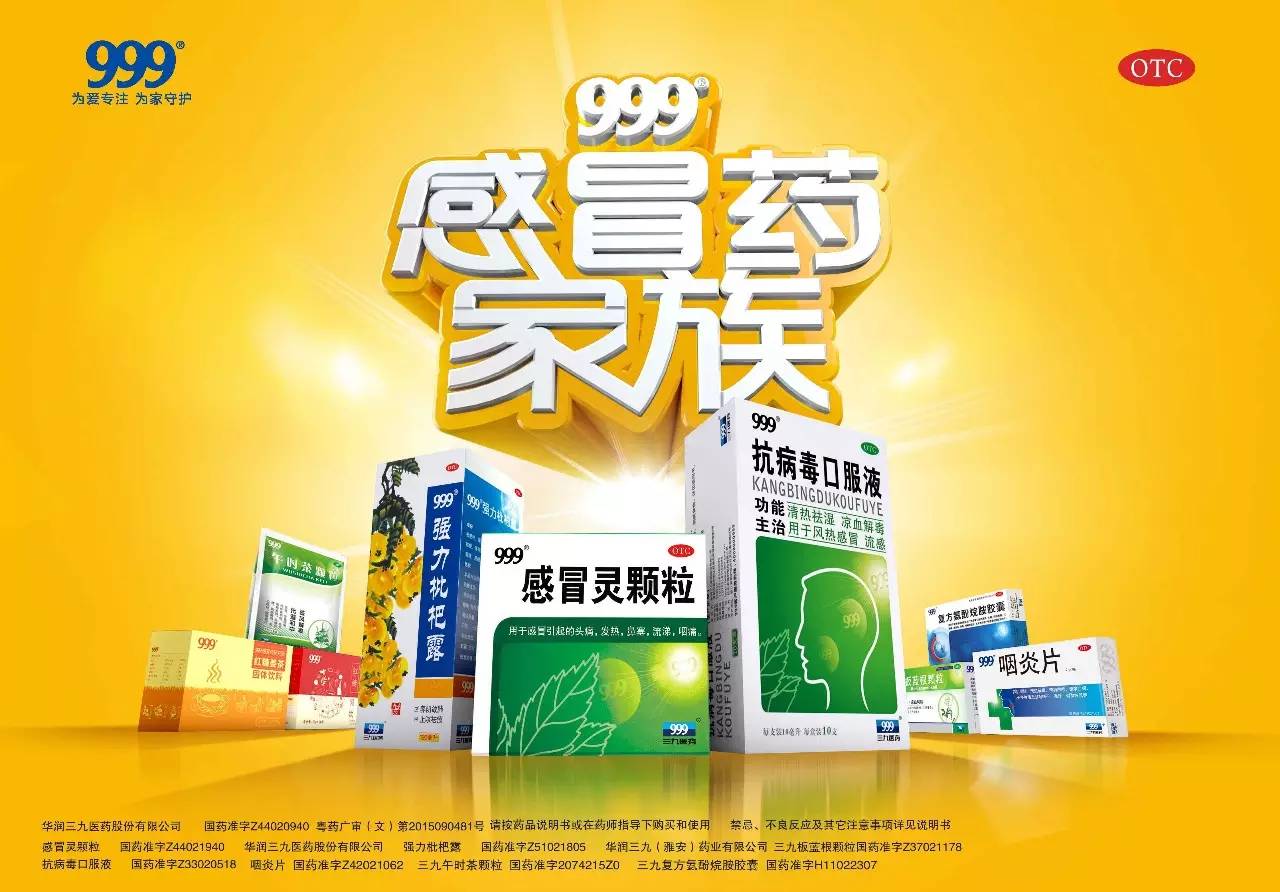 中医馆套路,浙江中医馆