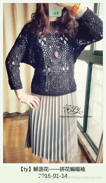 ty解语花——拼花蝙蝠袖
