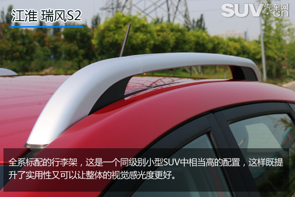 披着好看的外套,江淮新款瑞风s2效果图