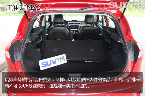 小型suv江淮瑞风s2豪华版的有吗,瑞风s2深度评测