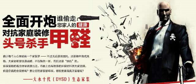 2017互联网家装分析报告,互联网家装目前发展现状