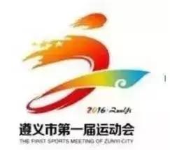 余庆冠亚军,余庆运动员