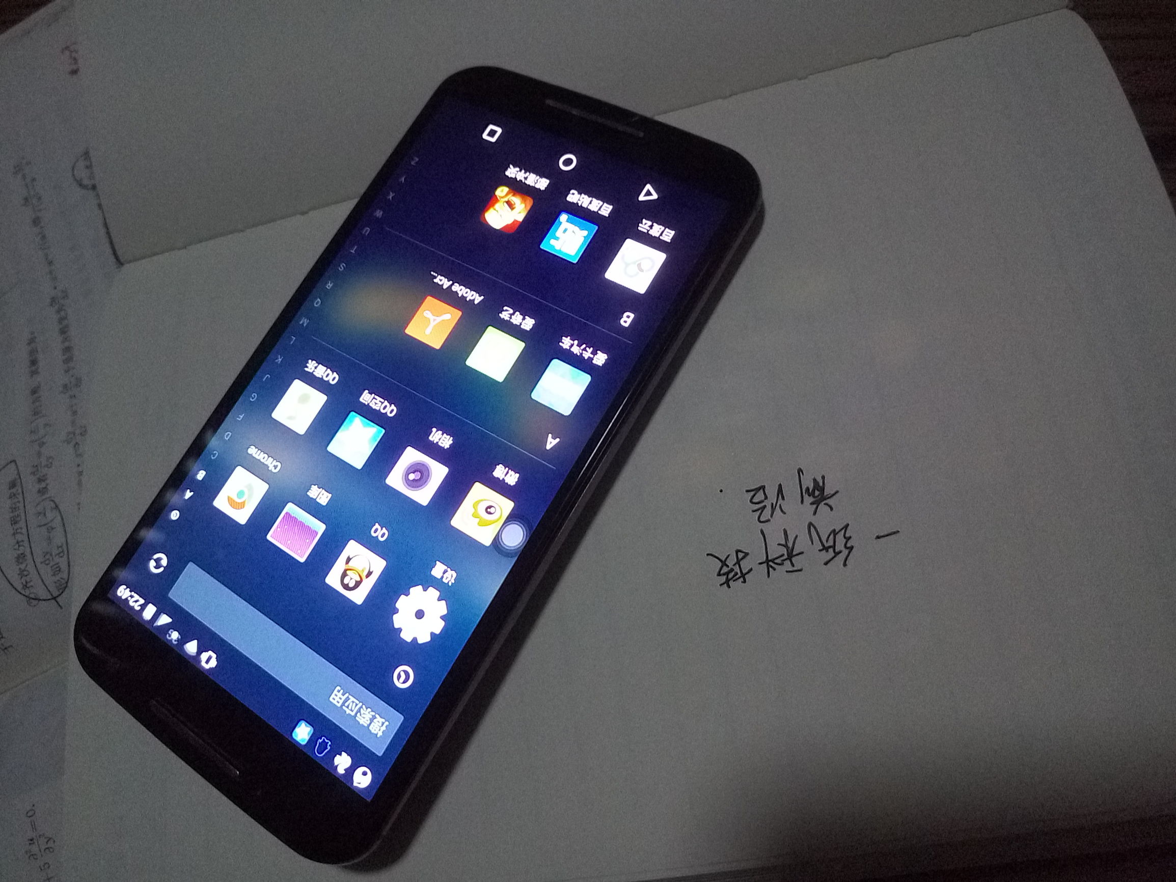 摩托罗拉motox第二代,摩托罗拉x2代参数