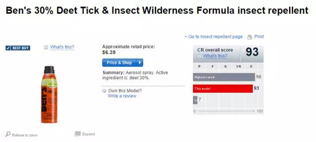 在家也用到的防蚊喷雾,驱蚊喷雾再也不怕蚊子叮了