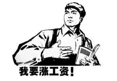 湖北16个地市州平均工资出炉，你拖了家乡后腿没？