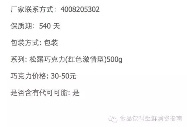 七夕情人节送礼物好还是不好,七夕情人节礼物送女友巧克力