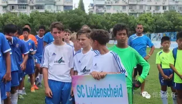 再见上海！泪别中国！德国“小正太”2016恒圣中国行圆满结