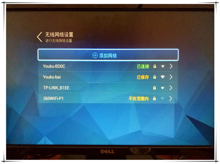 小盒子优酷,非常实用的小盒子