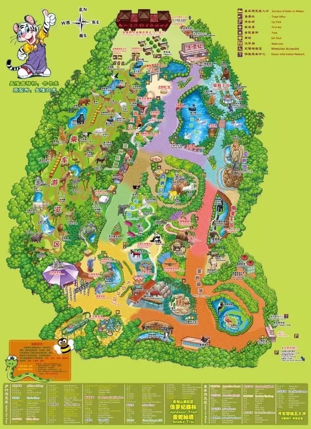 长隆野生动物园攻略亲子游三天,从广州长隆到珠海长隆亲子游攻略