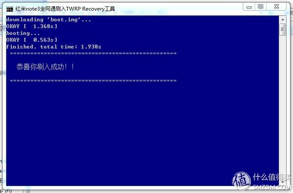 红米note3解锁账户刷机教程,红米note3全网通稳定版刷机视频