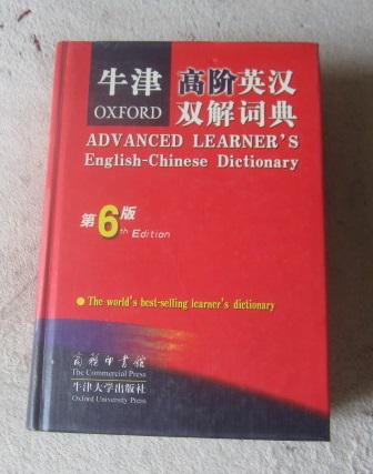 说文解字牛,说文解字牛字由来