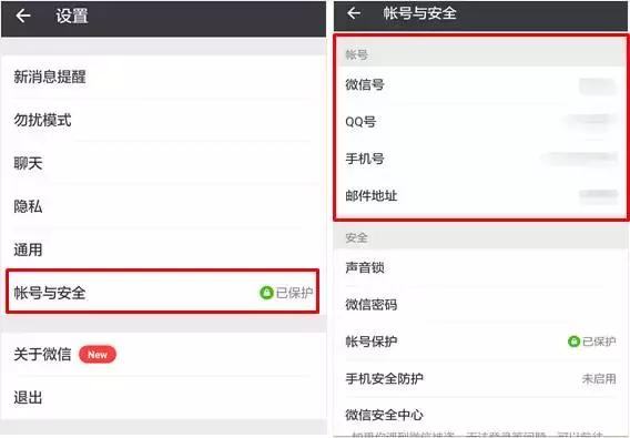 换手机号忘记微信密码怎么登录,微信换手机号忘记密码了怎么登录