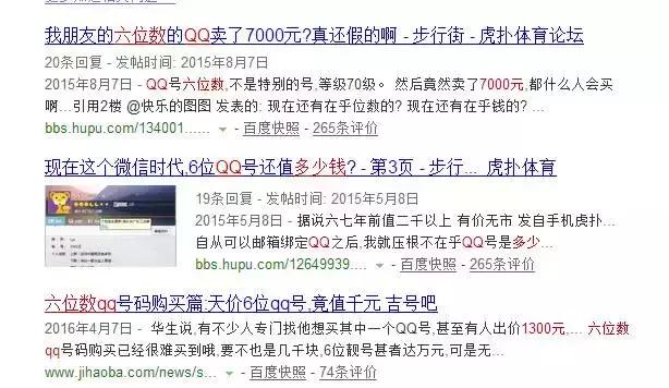 人死了qq号会自动注销吗,qq号密码忘了怎么办