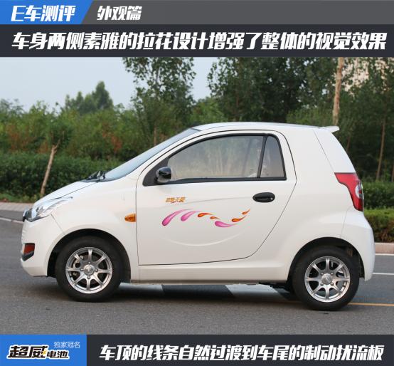 E车测评｜热销5年的经典车型——“唐骏天使”再出升级款