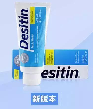 好用的护臀膏防红屁屁推荐,护臀霜红屁屁哪个好用