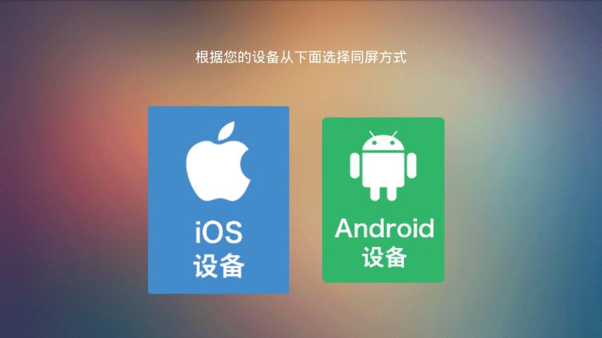 PaPa旅行影院一路随行,轻轻松松看“视界”