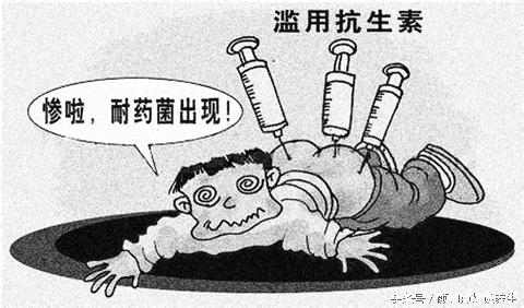 滥用抗生素的危害猛于虎！[颜帅说“抗生素”第3集]