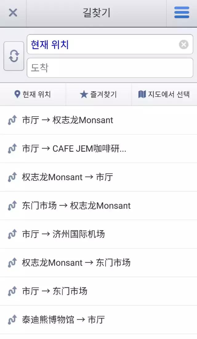 韩国济州岛住宿攻略,济州岛自由行攻略