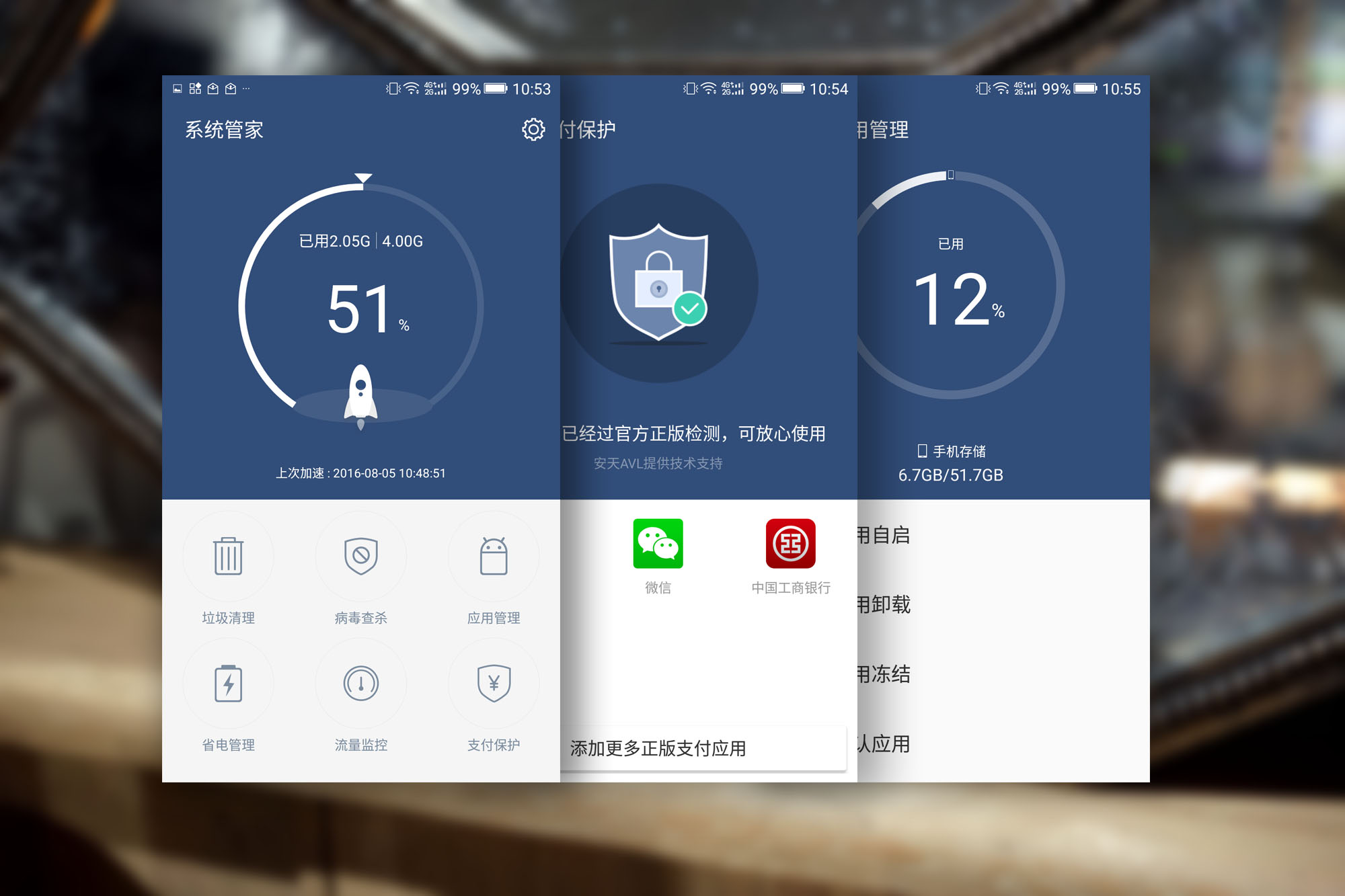 安全性和耐久性测试,安全续航耐摔的手机