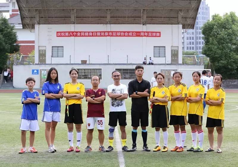 成都市龙泉驿区足球协会,龙泉足球协会