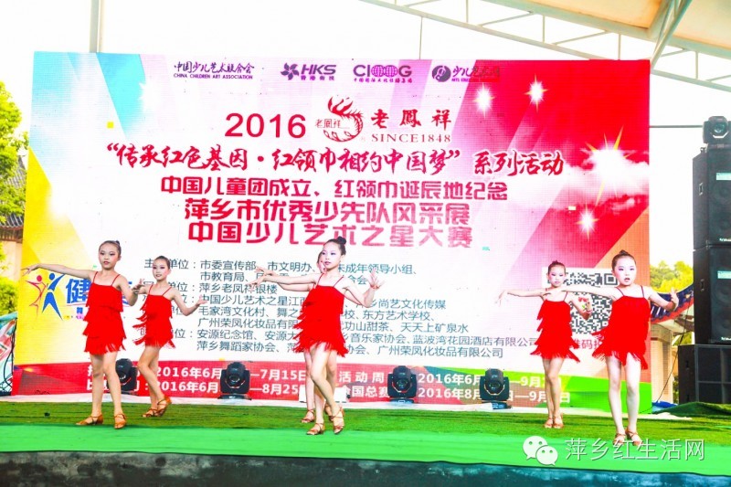 中国少儿艺术之星大赛安徽,中国少儿艺术之星大赛是真的吗