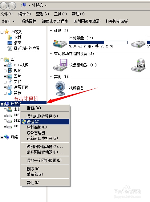 win8和xp怎么设置局域网,win10和win7winxp怎么连接局域网