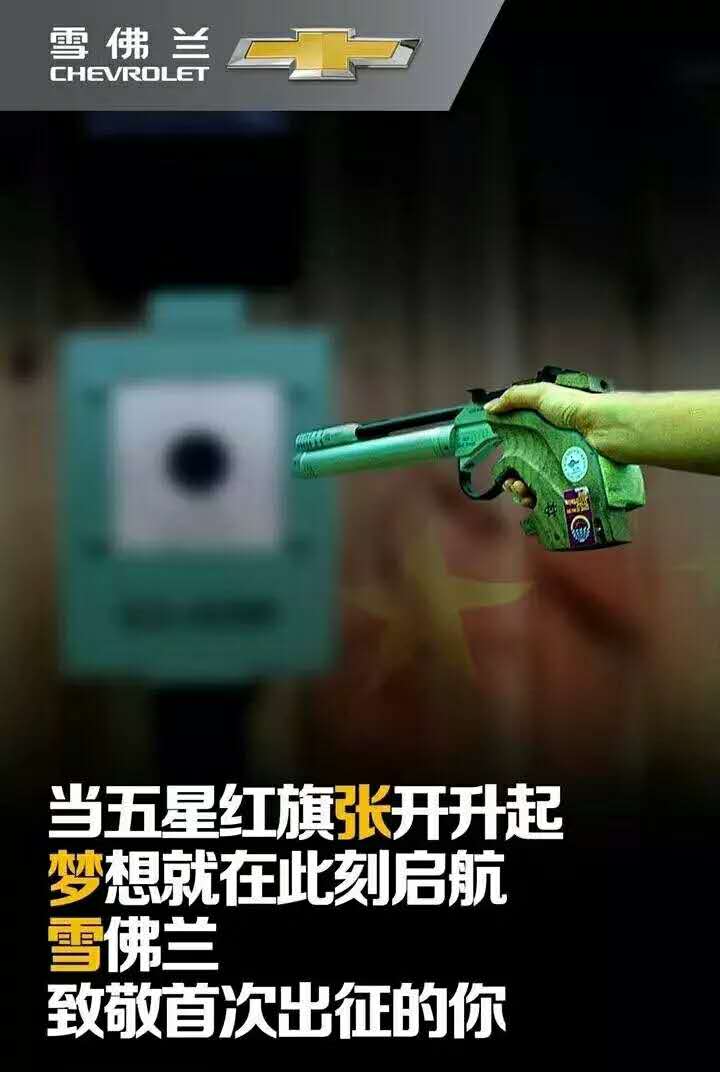 各大车企迎战,中国车企如何应对赛力斯