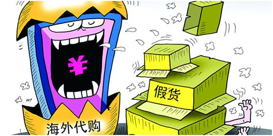 代购的心酸血泪史,代购你不知道的秘密