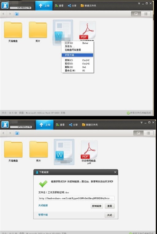 天猫魔盒cec,天猫魔盒300m网络测速