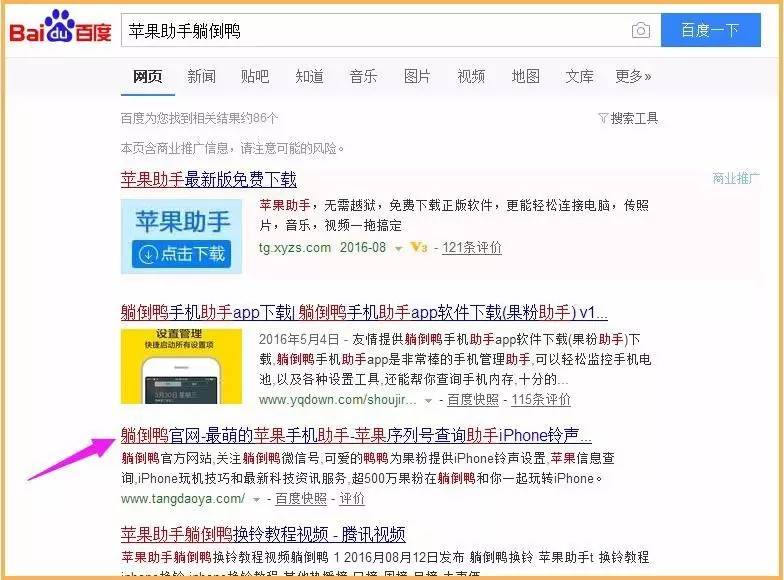 iphone铃声单独设置,iphone铃声渐变设置
