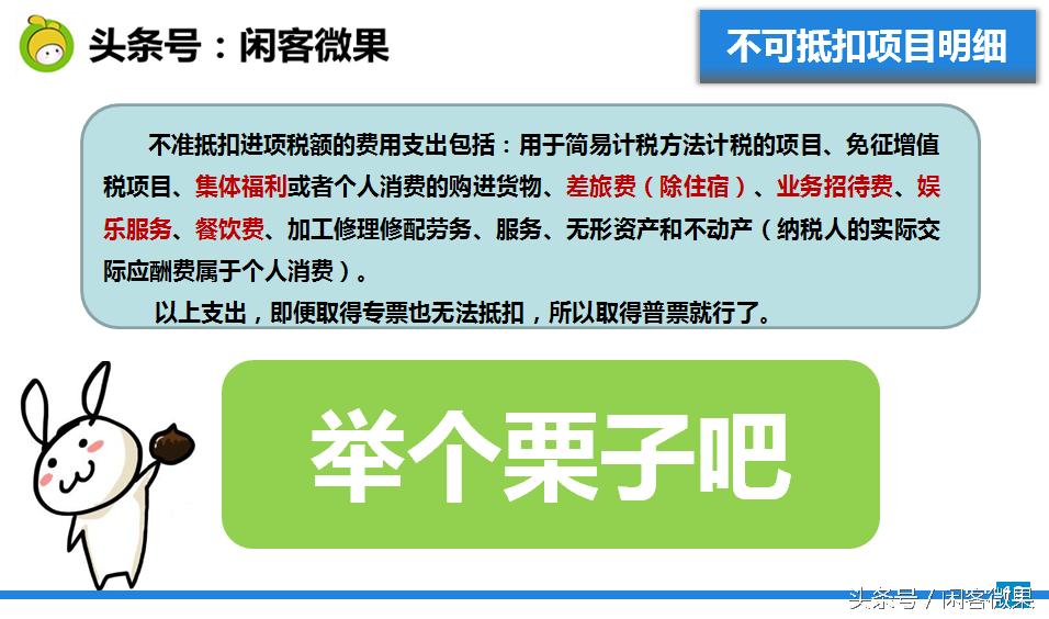 发票知识培训视频,发票培训讲什么内容
