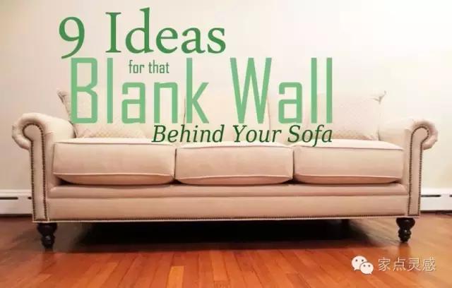 沙发背景墙怎么才能好看,沙发背景墙太大怎么做好看