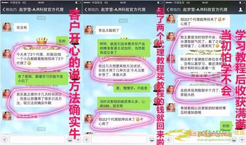 微商最简单的推广引流方法有哪些,微商引流推广的方法和技巧