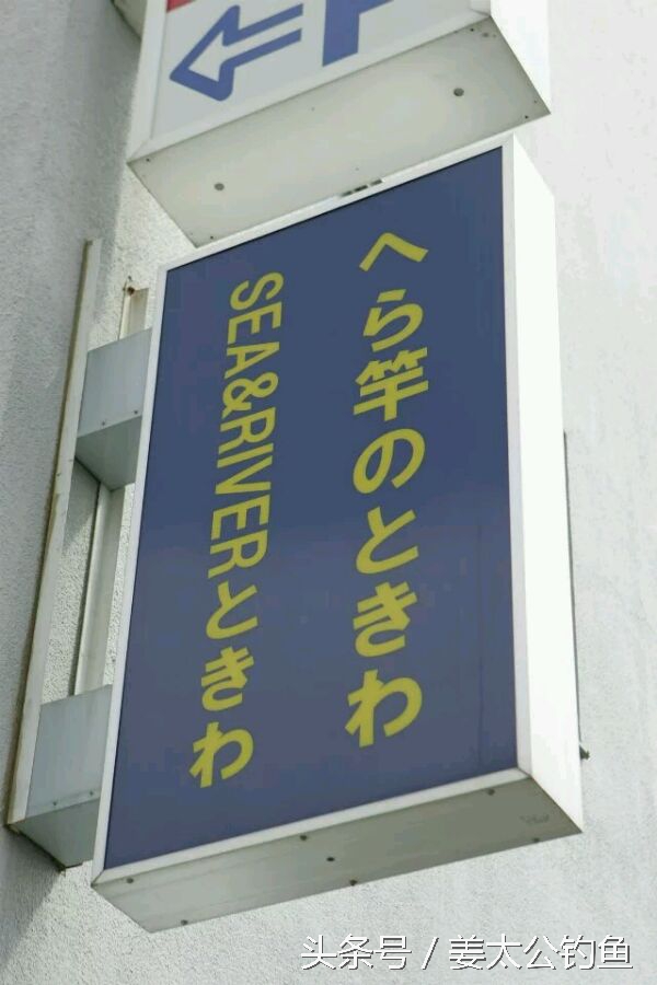 日本二手渔具为什么那么多,日本二手渔具店都有哪些