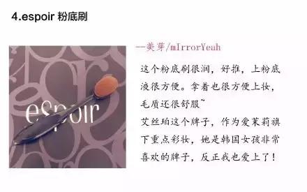 推荐的化妆刷整套测评,推荐的化妆刷全套