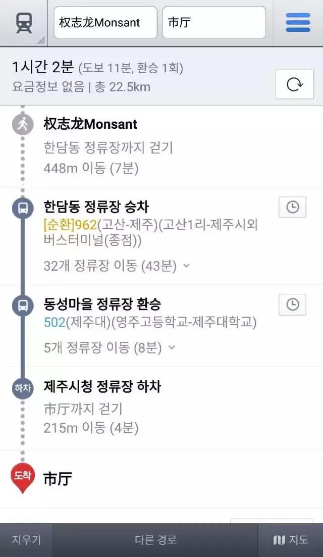 韩国济州岛住宿攻略,济州岛自由行攻略