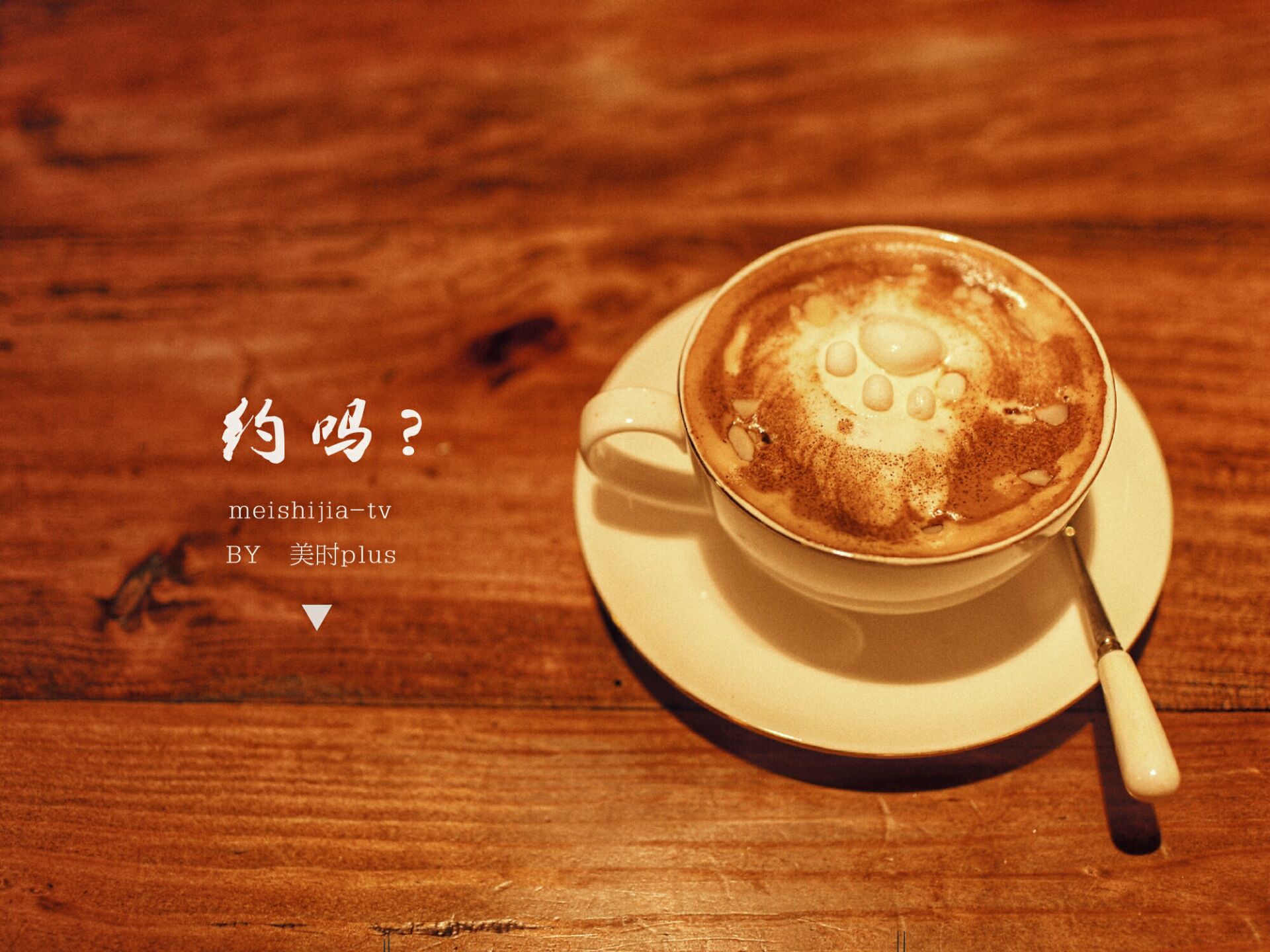 湖州市区咖啡馆推荐,湖州咖啡馆推荐