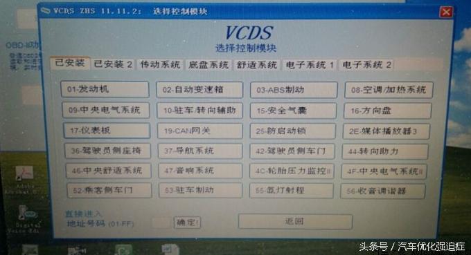 高尔夫7打开引擎盖,高尔夫7.5vs凌渡