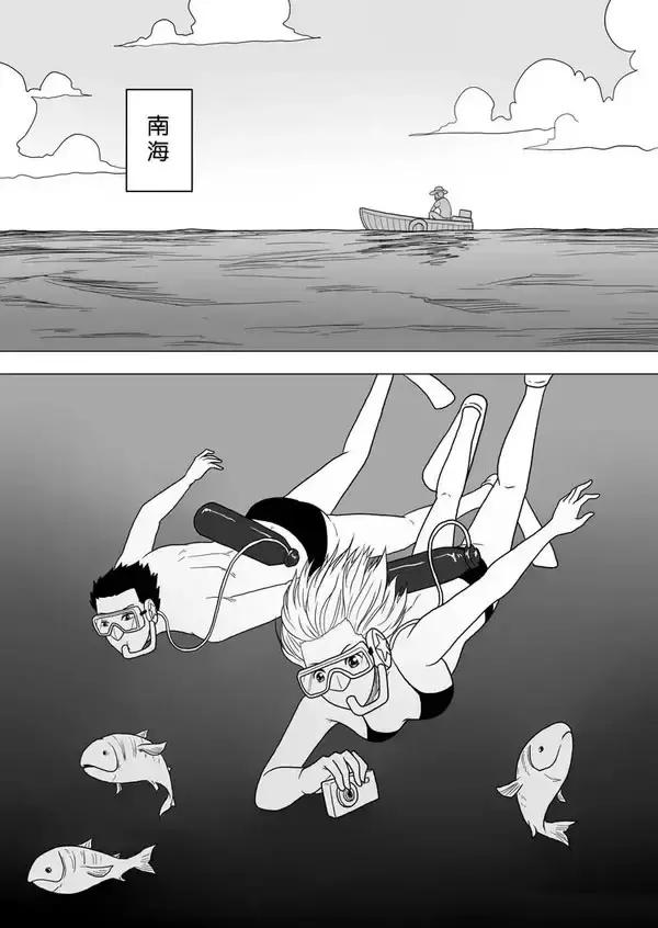 鑴戞礊婕敾鏃ユ湰,槌楅奔婕敾瑙ｈ