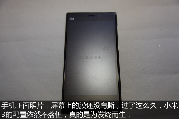 小米3手机最新评测详情,小米3移动版有多少个优点