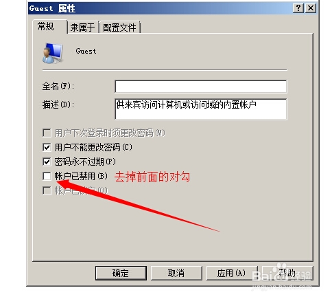 win8和xp怎么设置局域网,win10和win7winxp怎么连接局域网