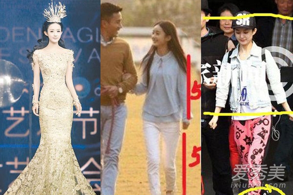 赵丽颖腿长多少,赵丽颖腿长两米八