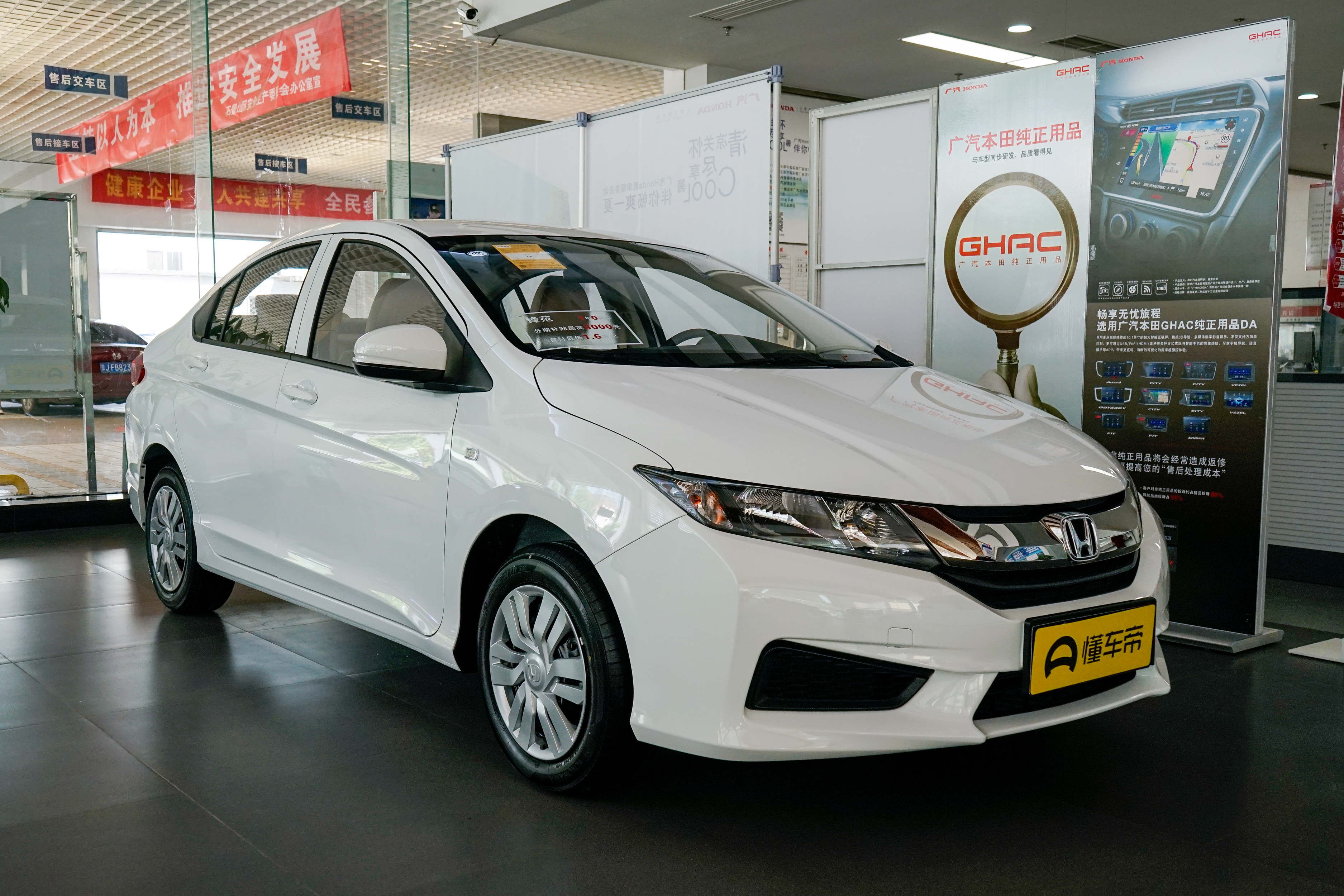 锋范有几款配置,锋范配置